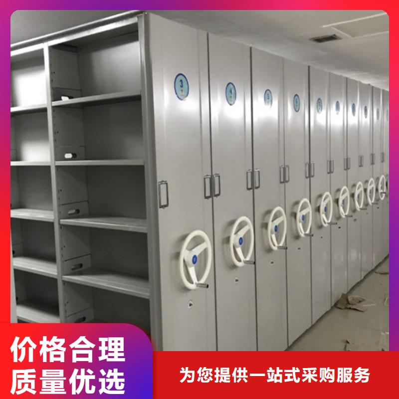 智能移动密集柜适用范围广当地制造商