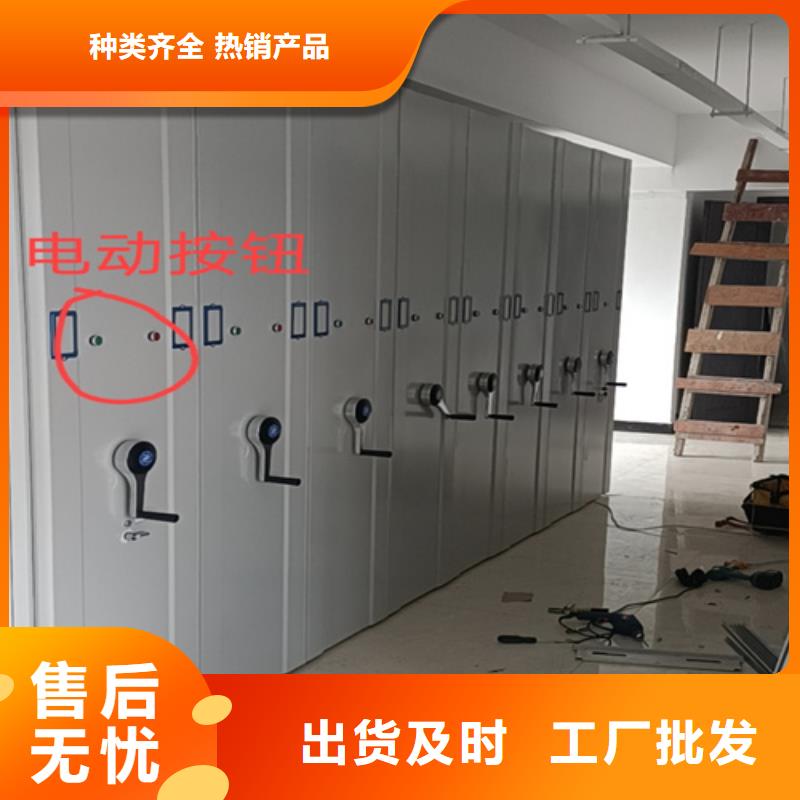 储物密集柜厂家现货供应原料层层筛选