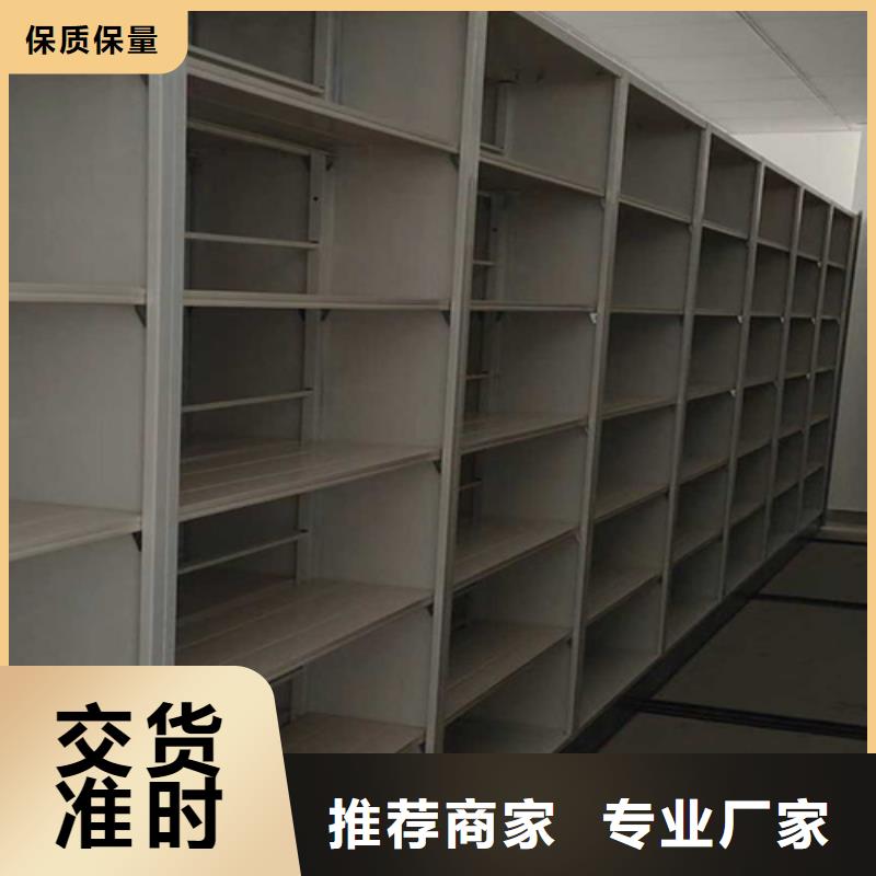 电动病例密集柜_服务优质库存齐全厂家直供