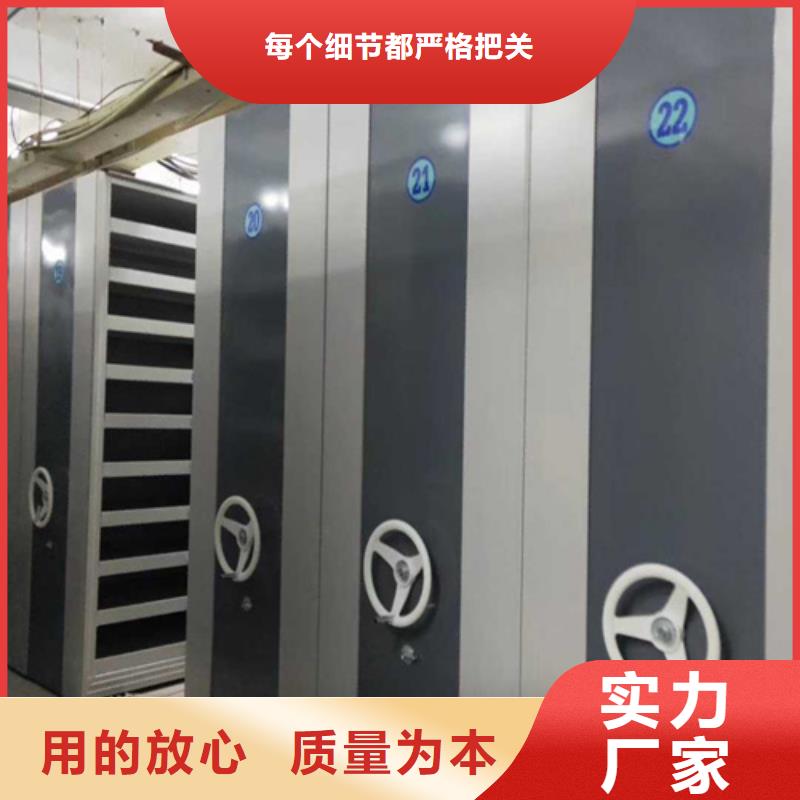 手动移动档案柜货真价实源头厂家量大价优