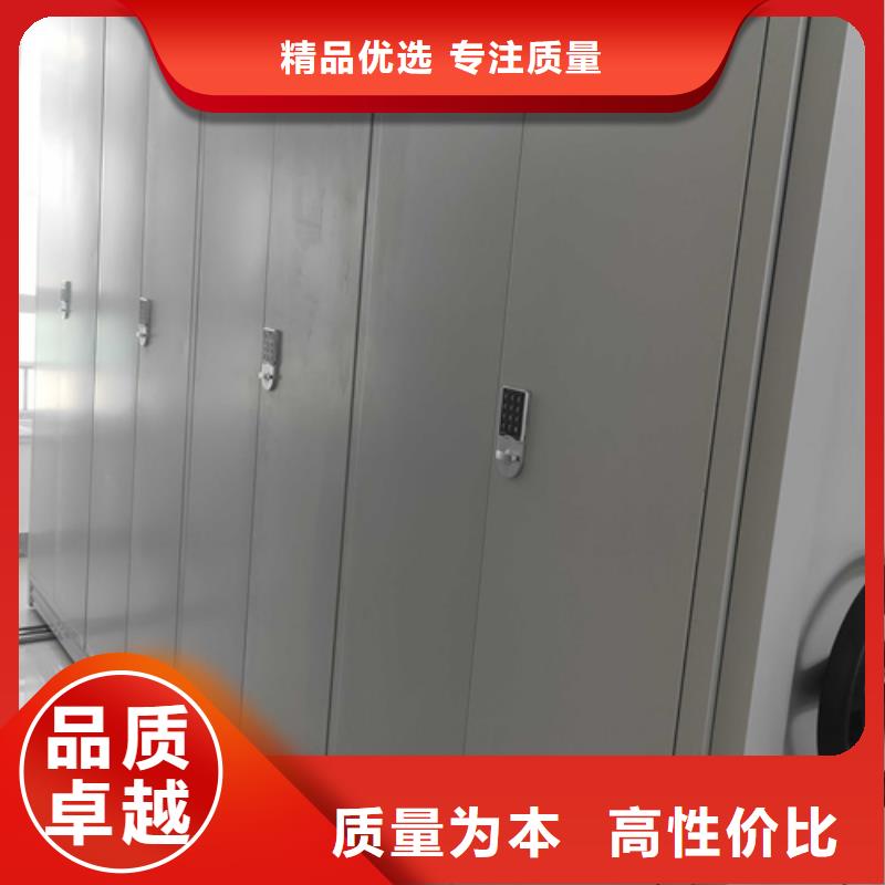 手动档案财务柜品质保证智能系统用心经营