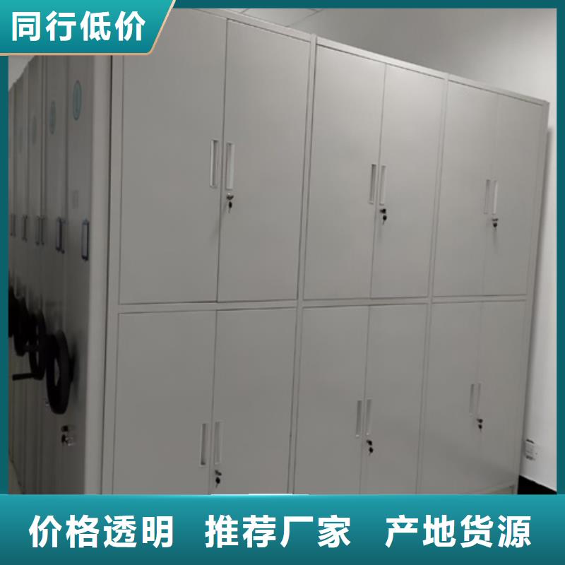襄阳档案密集柜规格齐全的厂家产地源头好货