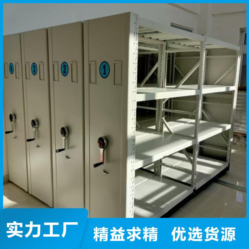 找储物密集架-现货充足有保障当地品牌