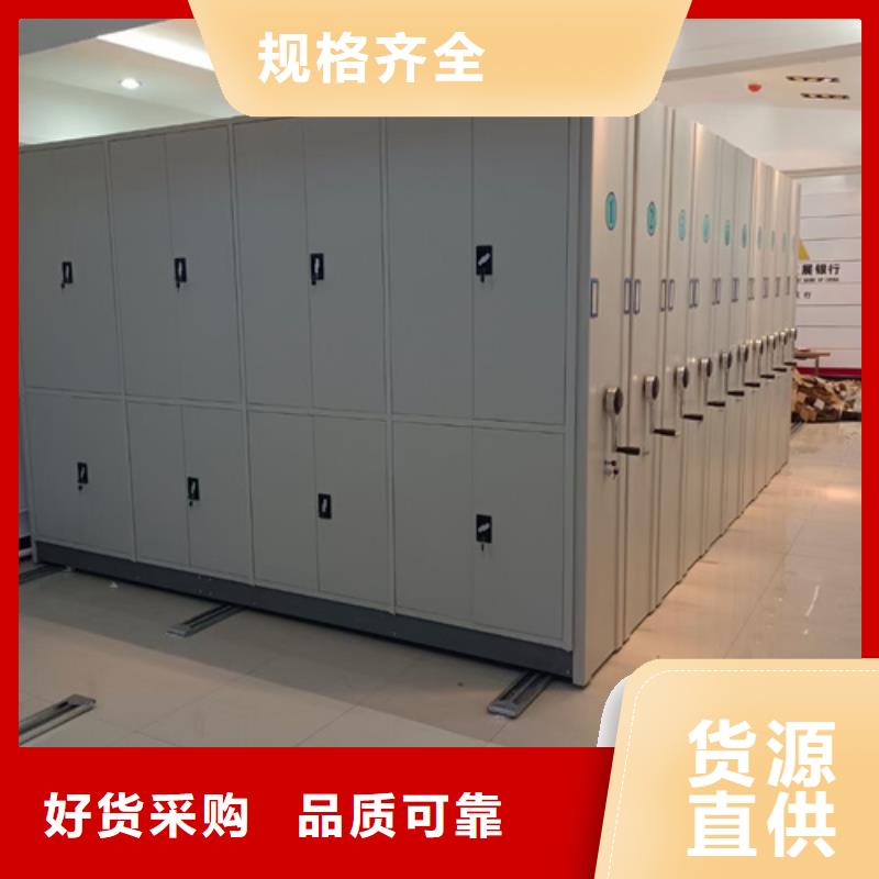 电动会计密集柜-电动会计密集柜可定制现货充足量大优惠