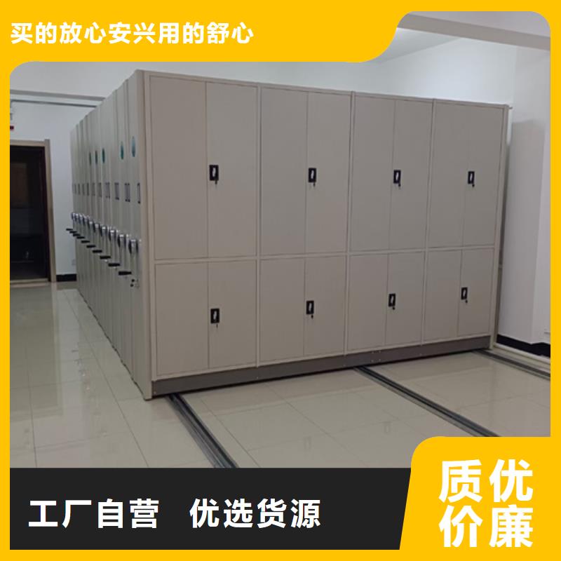 档案密集柜实体大厂家同城公司