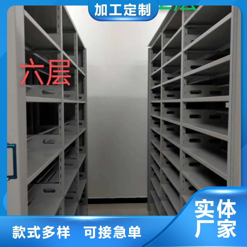 智能表库密集柜军工品质结构紧密种类齐全