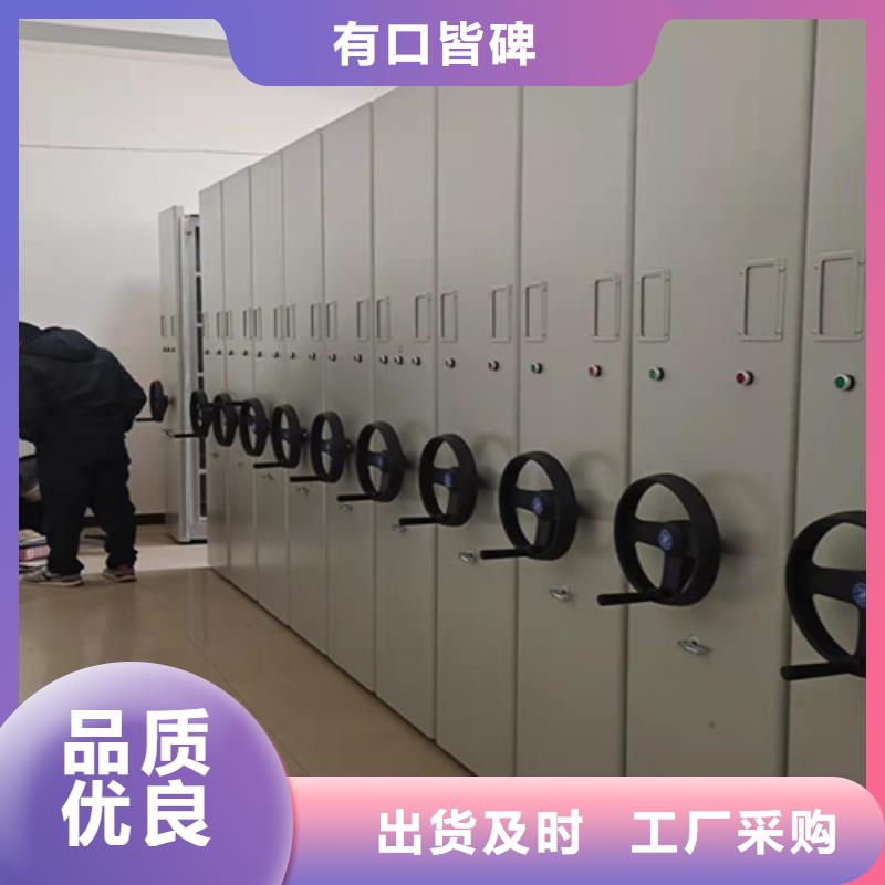 高港手动式密集柜免费出图开闭方便本地品牌
