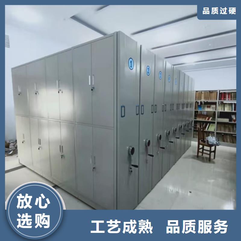 批发电动底图密集架的基地当地生产厂家