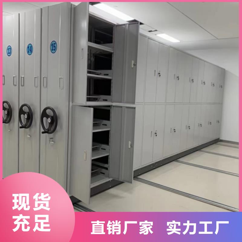 封闭式密集柜军工品质质量保证本地货源