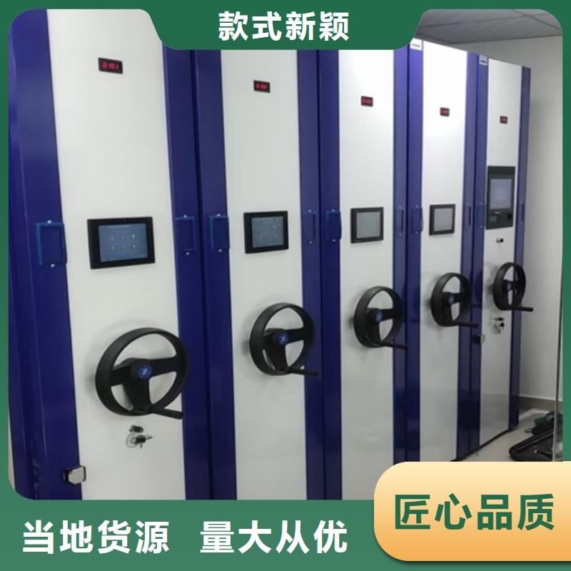 储物密集柜出厂价同城公司