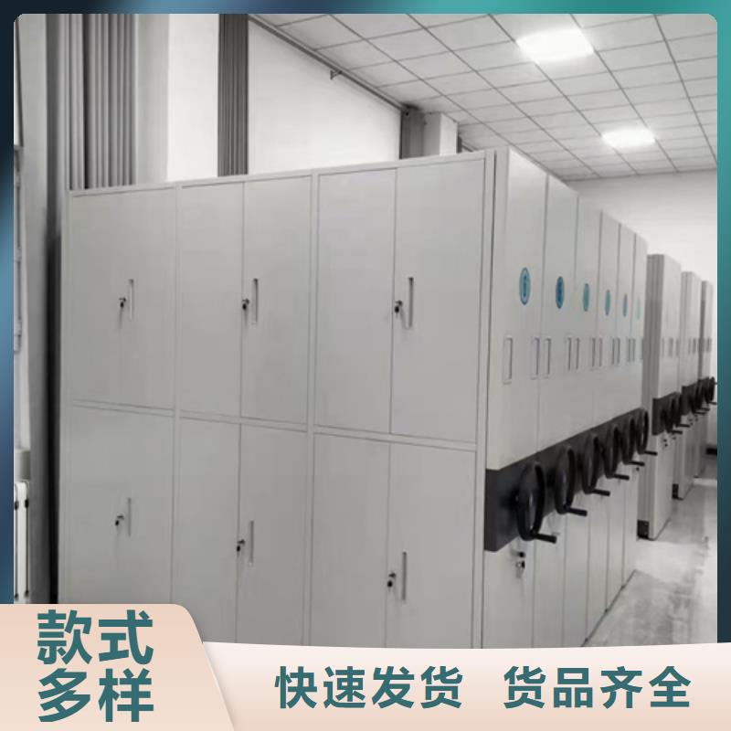 诚信的电动密集架安装厂家当地制造商