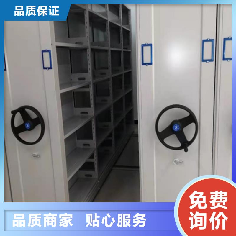 电动挂画密集架源头厂家严谨工艺