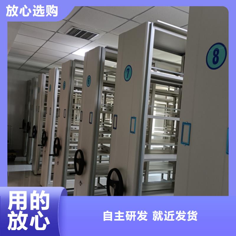 供应平移式密集柜_精选厂家常年出售
