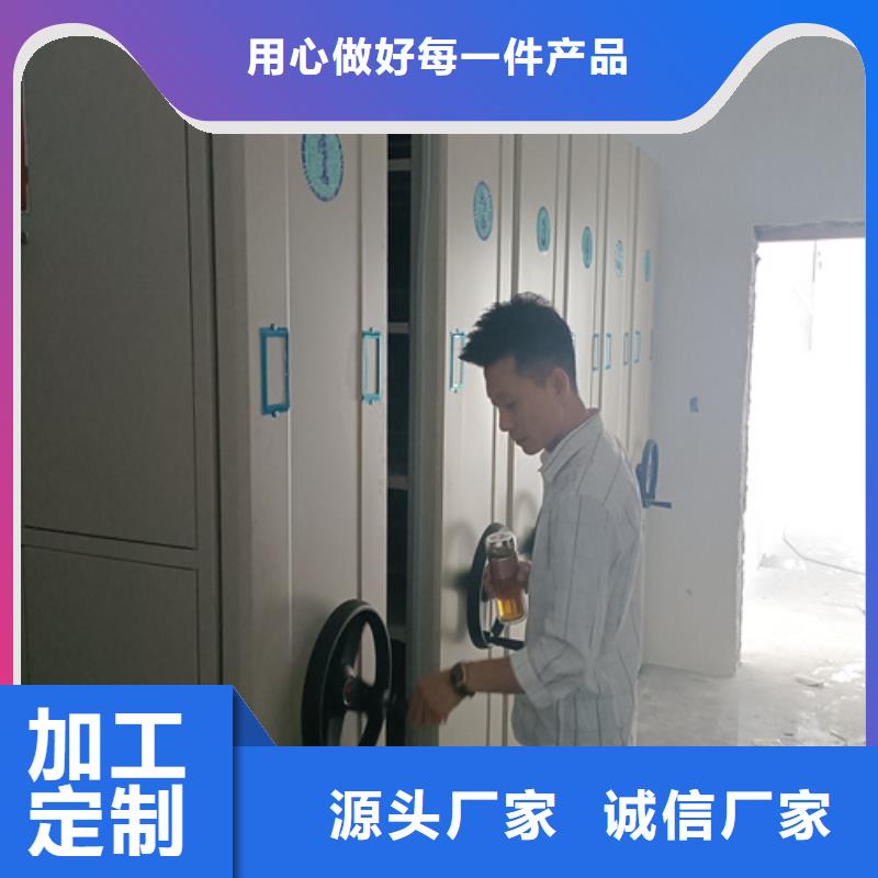 广东广州番禺手动移动档案柜 军工品质送货上门