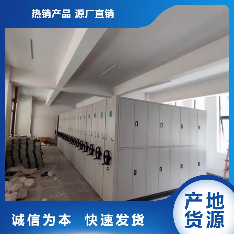 封闭式密集柜厂家找宏润钢木家具有限公司从源头保证品质