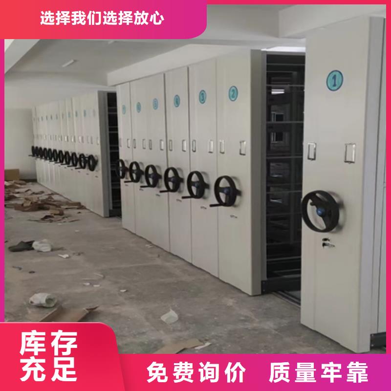 规格全的手摇移动密集柜供货商当地供应商