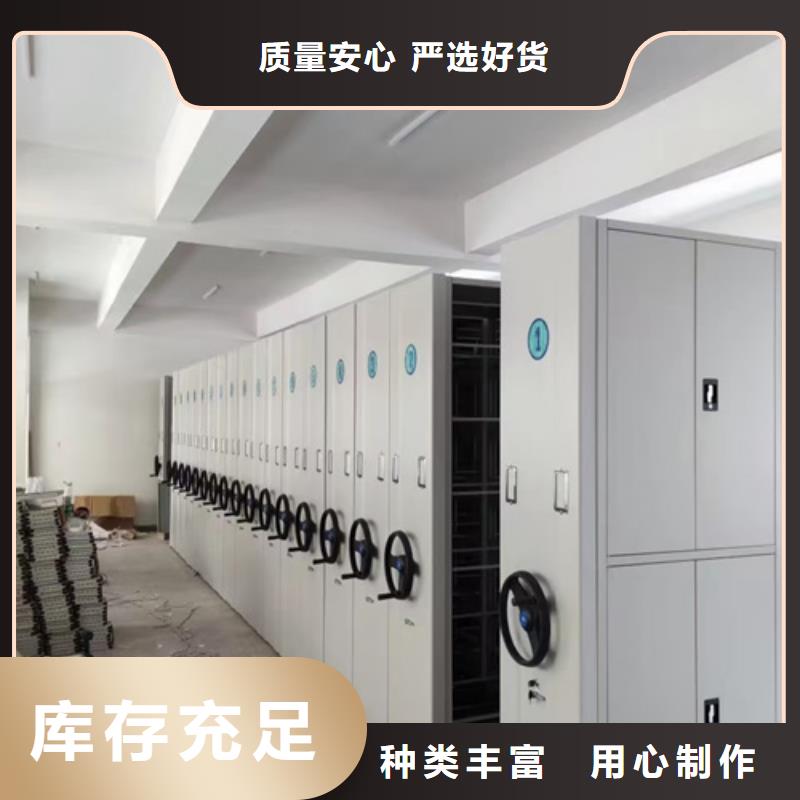 价格合理的电动档案密集柜供货商专业厂家