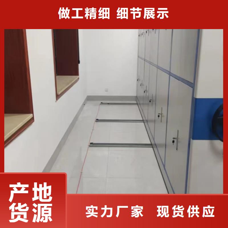 智能仓储密集柜参数详情