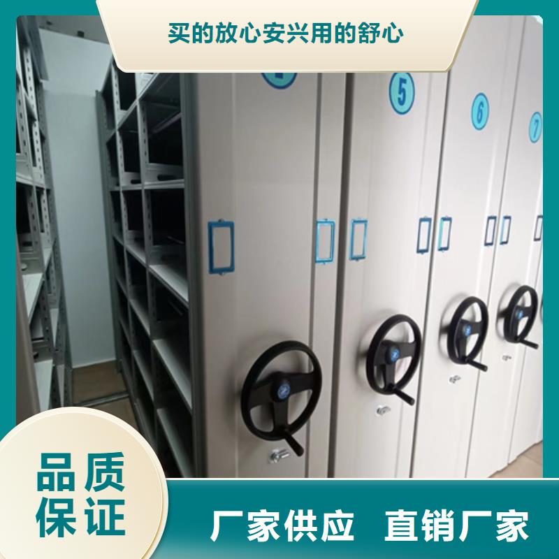 封闭式密集柜一手报价联系厂家