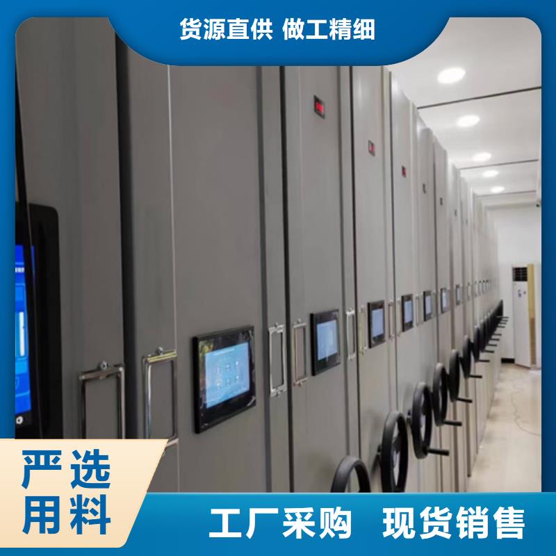 大兴安岭智能表库密集柜厂家【多图】