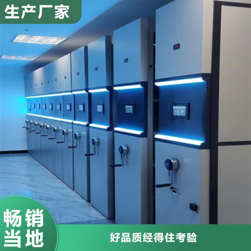 有现货的手摇式密集柜基地实力公司