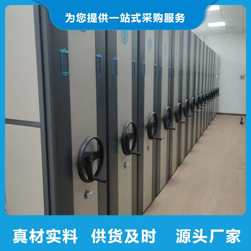 常年供应电动病历密集柜-口碑好真正让利给买家