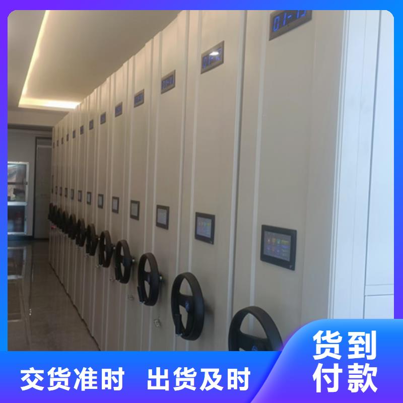 口碑好的电动档案密集柜批发商货品齐全