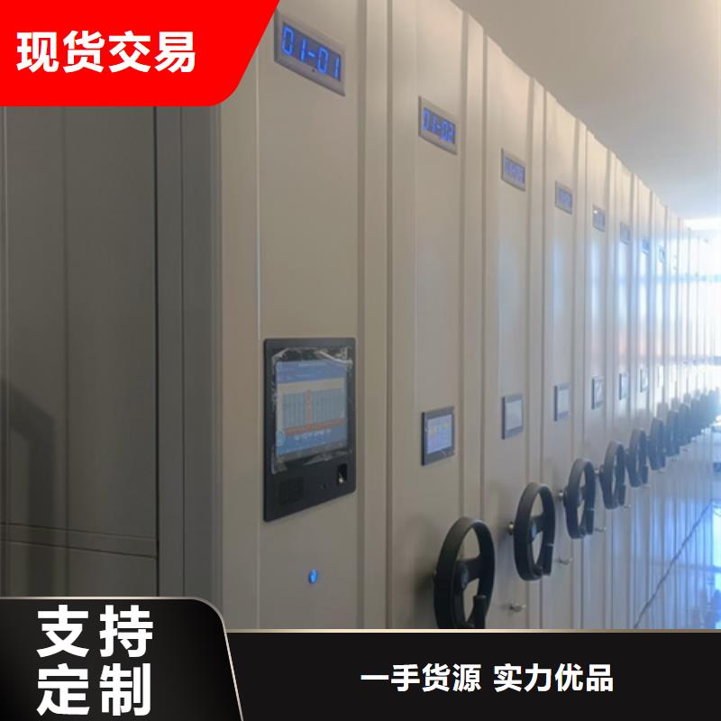 诸暨智能移动密集柜源头厂家双传动厂家直销省心省钱