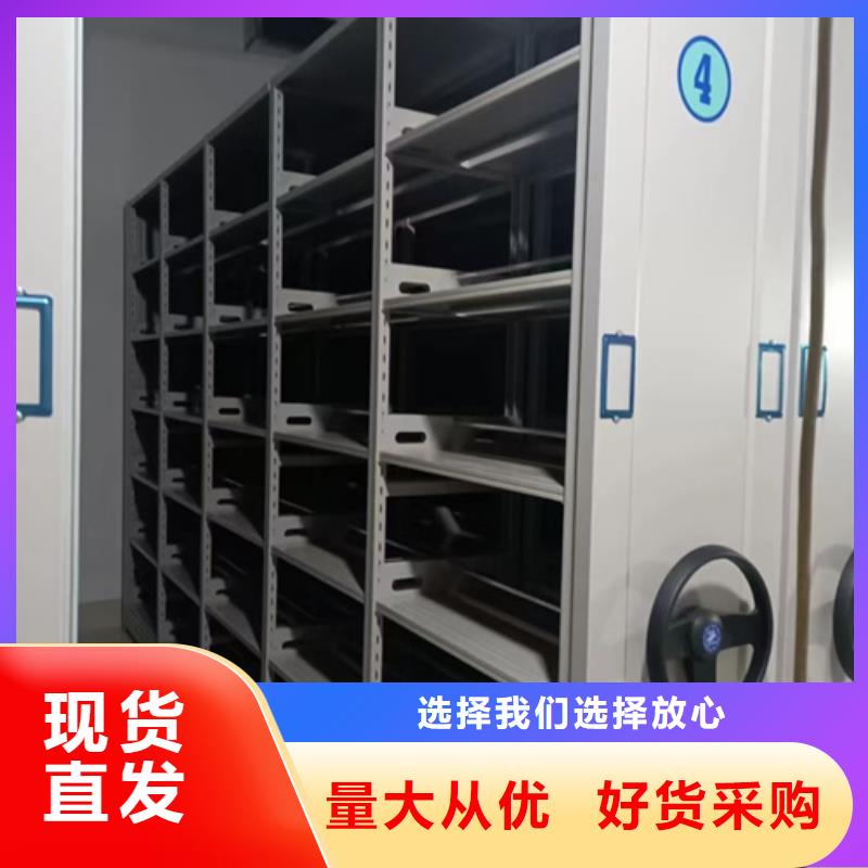 电动储存密集架就近仓库发车一手货源源头厂家