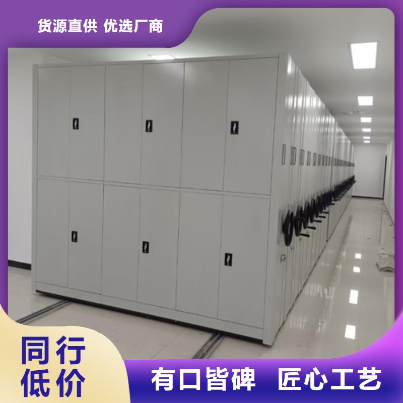 电动密集架规格报价买的是放心
