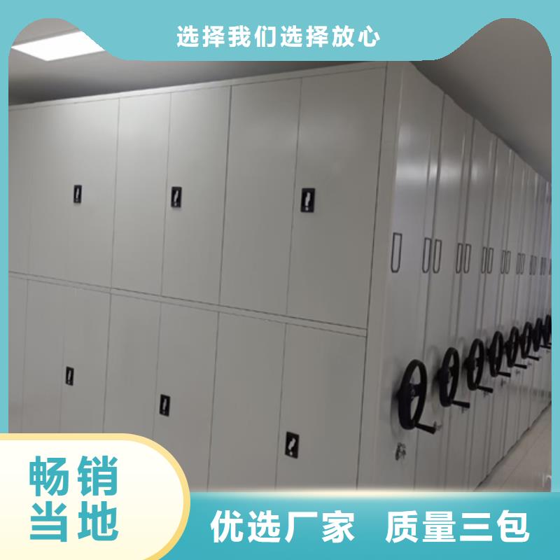 批发电动病例密集架国标检测放心购买
