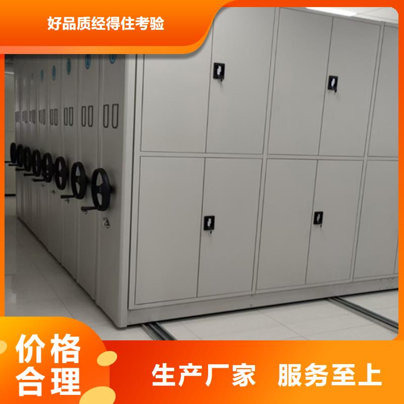 口碑好的电动密集架供应商基地型号全价格低