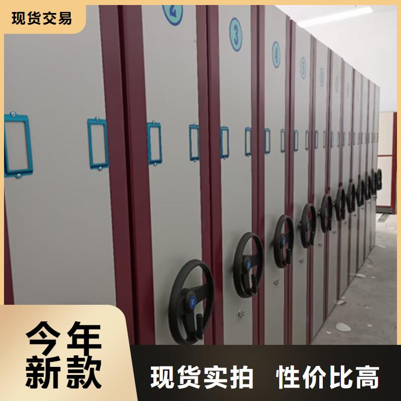 智能密集架_多年生产经验同城制造商