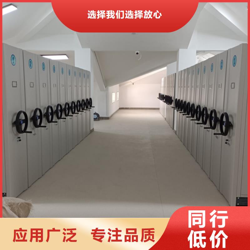 优选：手动移动档案柜生产厂家品质卓越