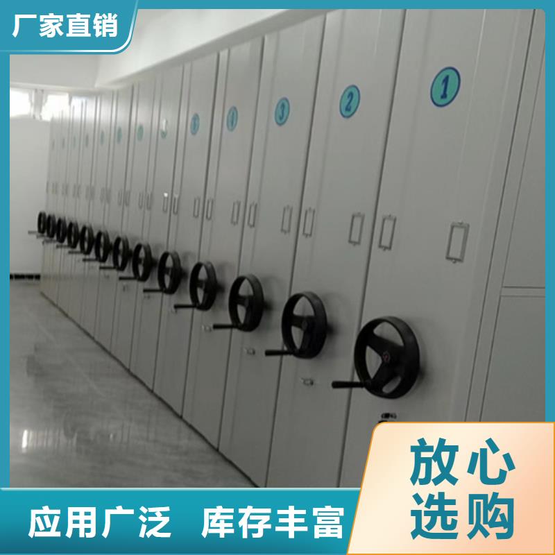 凤台县电动会计密集柜诚信服务一站式服务一站式采购商