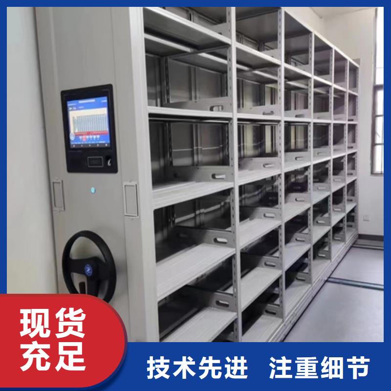 生产销售#电动储存密集柜#的厂家品牌企业