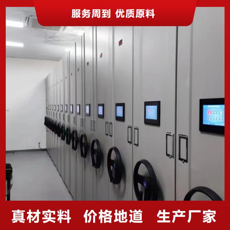 电动会计凭证密集架厂家匠心品质当地厂家