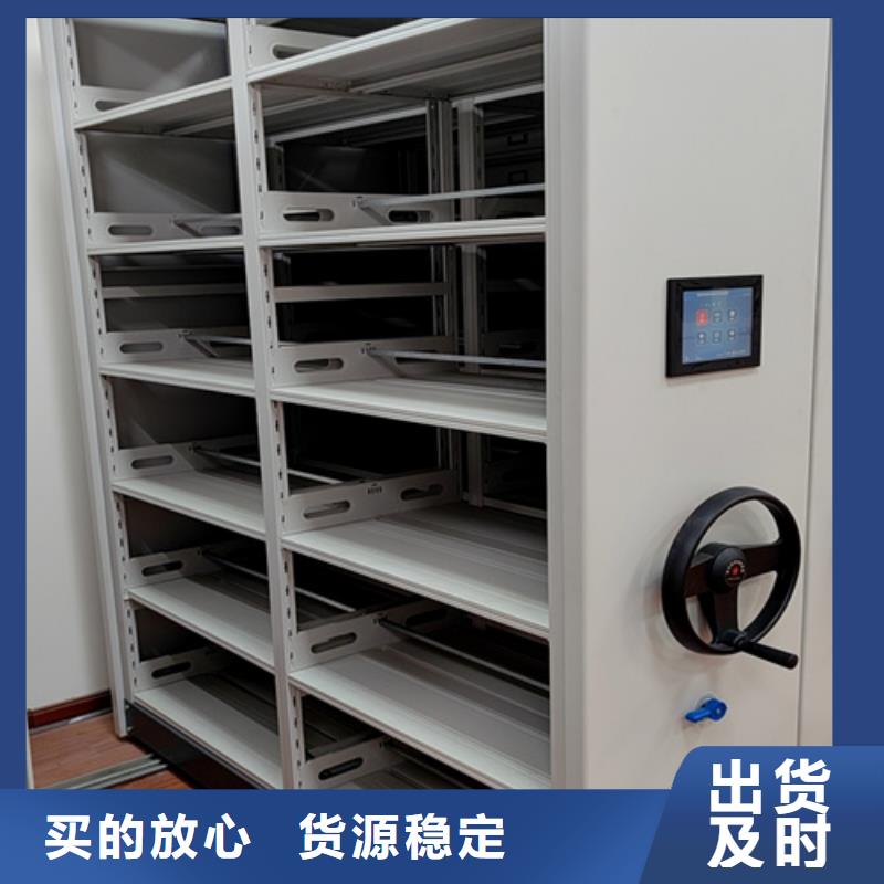 生产储物密集架的邢台实力厂家