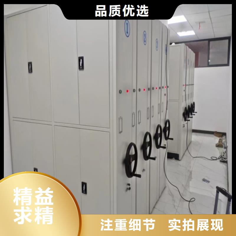 邢台平移式密集架全国送货上门