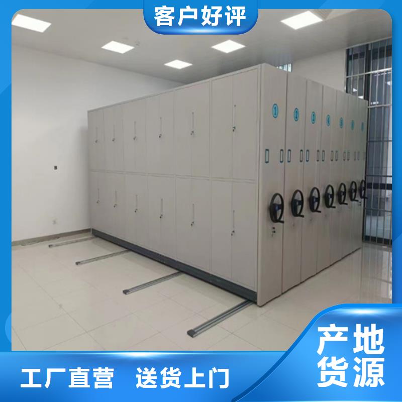 全封闭式密集柜多年老厂高标准高品质