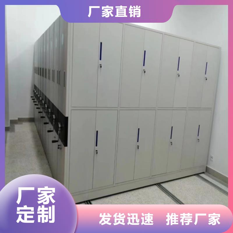手动底图密集架信誉保障双传动厂家新品