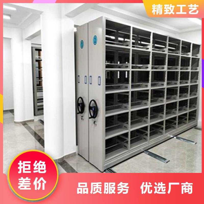 河北省邢台市半封闭式档案架移动平稳移动轻便