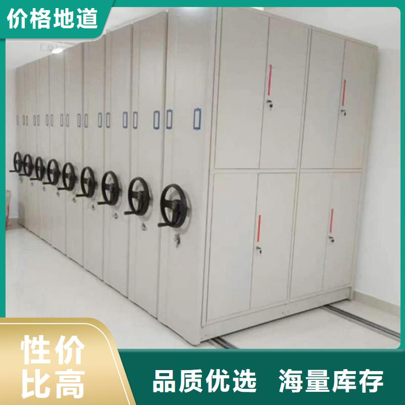手动移动档案架轻便灵活节省空间本地厂家