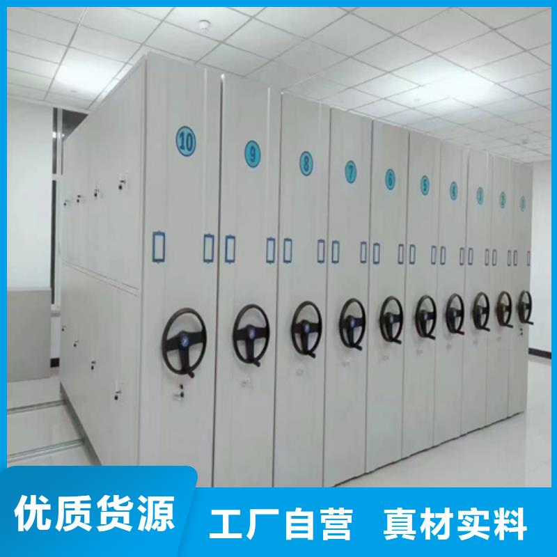 智能底图密集架现货销售当地公司