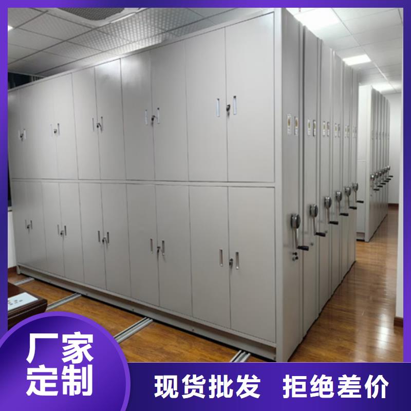 手动底图密集架双面储存有制动装置源厂定制