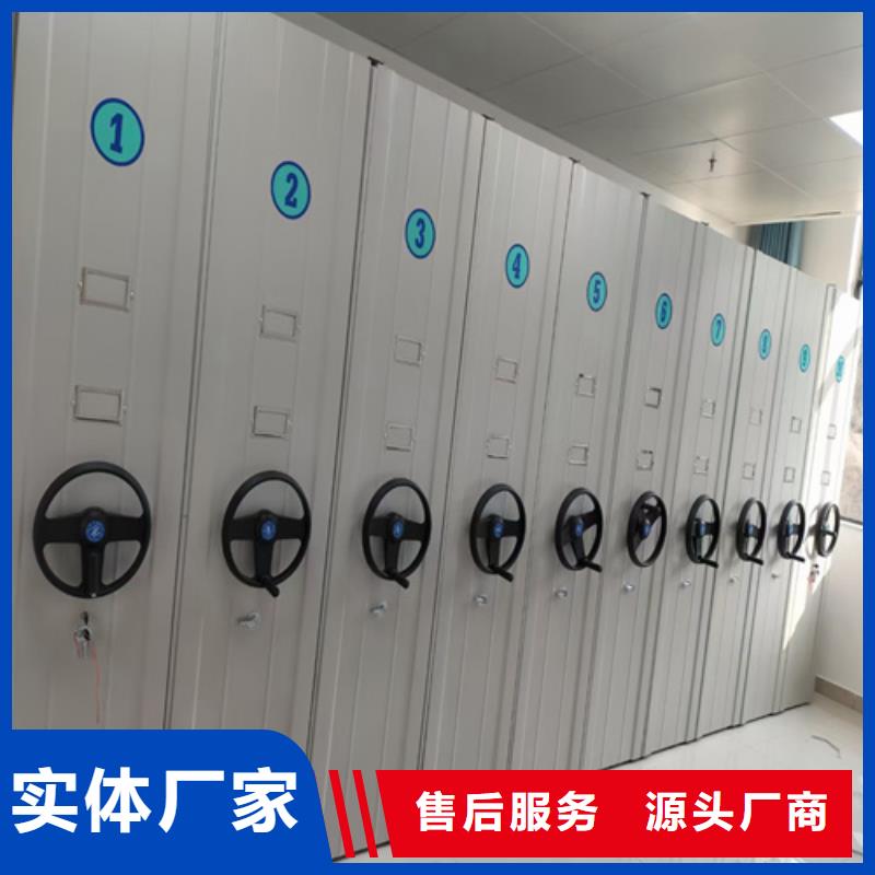 智能底图密集架免费出图开闭方便随到随提