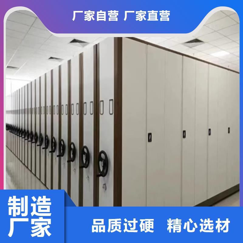 手动档案架精工生产可定制当地生产厂家