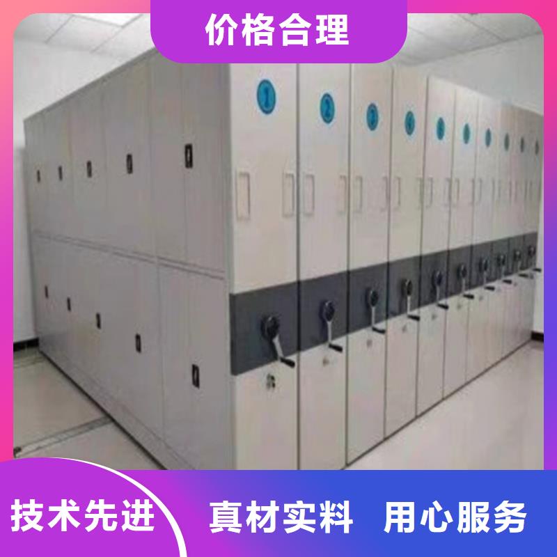 【图】电动密集架安装厂家批发当地厂家