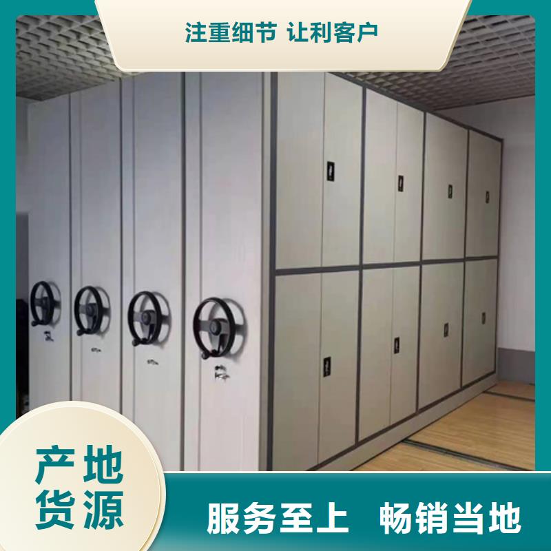 钢制财务资料架供应商价格优惠一站式供应厂家
