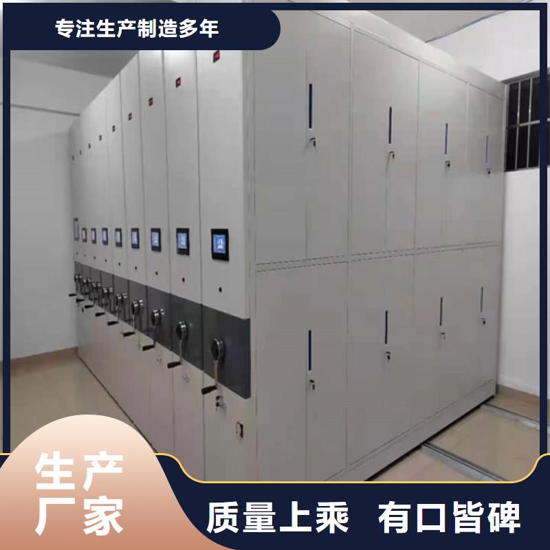 黄南智能密集货架、智能密集货架生产厂家-欢迎新老客户来电咨询